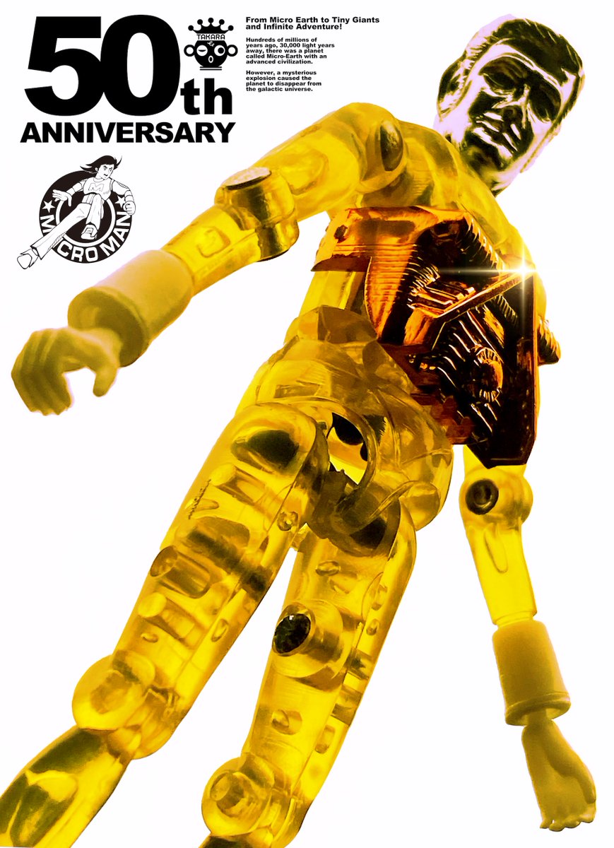 明日発売のフィギュア王、ミクロマン50周年特集だよ！ #ミクロマン50周年
