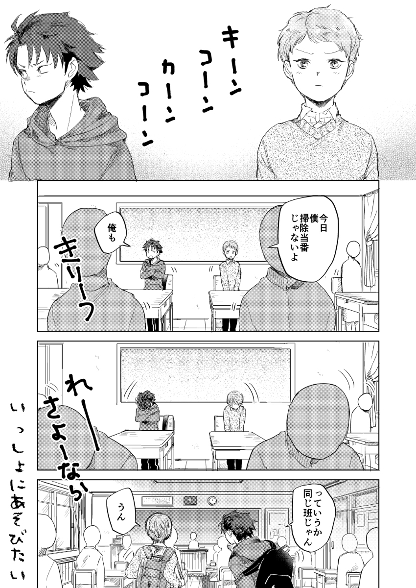 これも5年前の 再掲② 