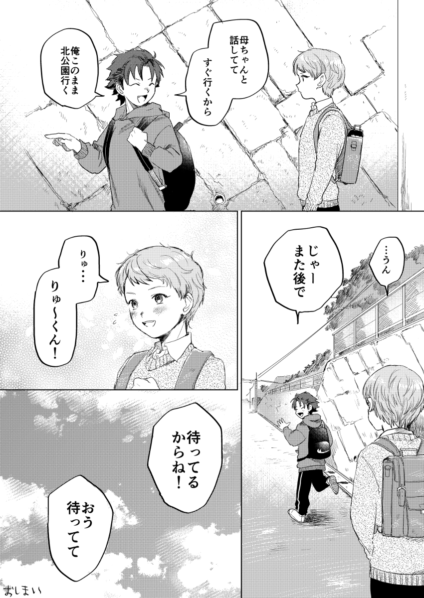 これも5年前の 再掲② 