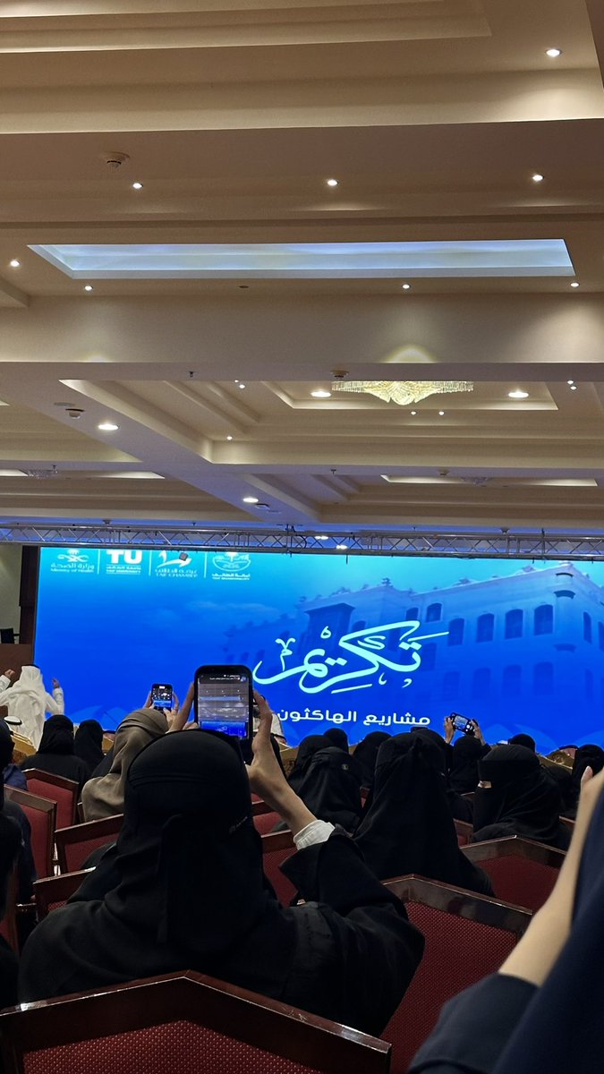 AnwarAA_'s tweet photo. تمكنا بفضل الله من تحقيق المركز الثالث  في مسار " الطائف وجهة سياحية ذات تميز صحي"
من بين اكثر من ١٠٠ فريق . 

ممتنه جدا لفريقي على تفانيهم وبجهودهم قدرنا نوصل للنجاح 💜

#هاكثون_جامعة_الطائف #جامعة_الطائف https://t.co/UMznwv0KSO