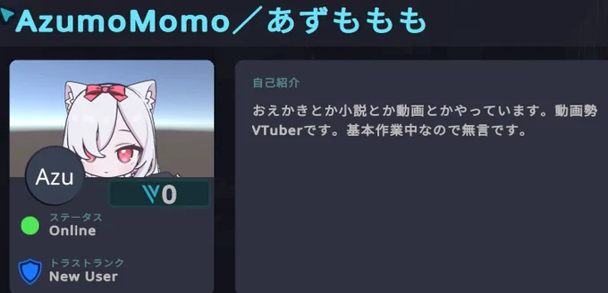 初めての改変アバターはに～にゃちゃん。ちびっ子です。 #しすたーず_vrc #VRchatはじめてました 