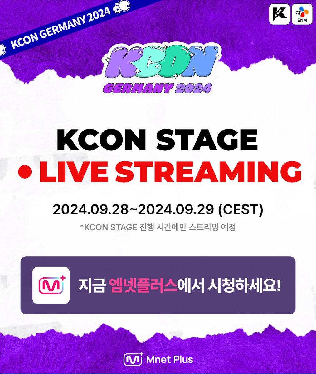 mnetplus's tweet photo. [#KCONGERMANY2024] KCON STAGE LIVE STREAM📹

Don't worry if you didn't make it to KCON GERMANY 2024!
Stream KCON STAGE now on Mnet Plus👀
👉https://t.co/tlQRkzwTBT

#KCONSTAGE #LIVESTREAMING #KCON https://t.co/VX47JoAlm8