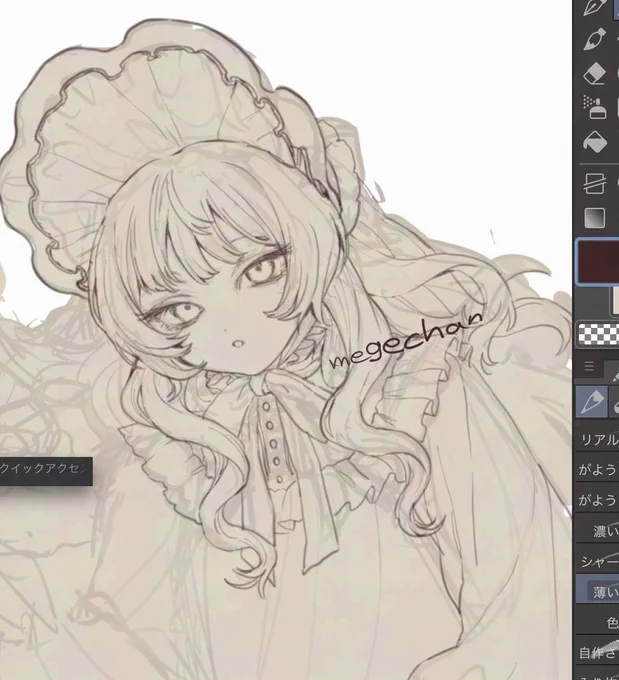 毎日ちょびっとずつ描いている 