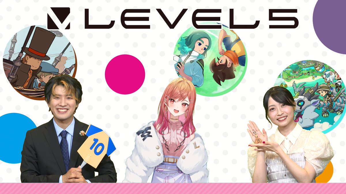 レベルファイブ tweet media