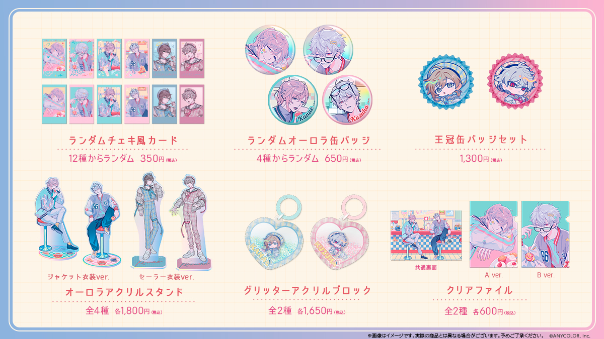 にじさんじ からし ChroNoiR 葛葉 ニューレトロスタイル チェキ にじさんじ からし ChroNoiR 葛葉 ニューレトロスタイル チェキ