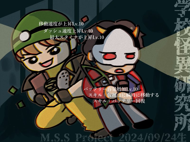 ManjuSarada's tweet image. 9/24の生放送
終始無駄トーク的ゆるい雰囲気で癒される…
ホラーにあるまじき動きの速さだし、最後だいぶ正気度下がってた
#MSSPアート
#MSSP生