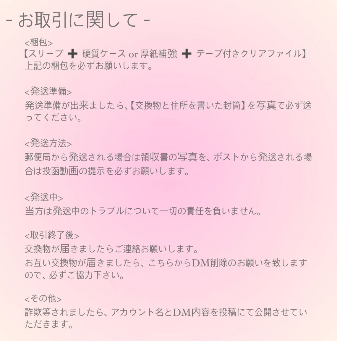 ぎゅぎゅ(固ツイ必読) tweet media