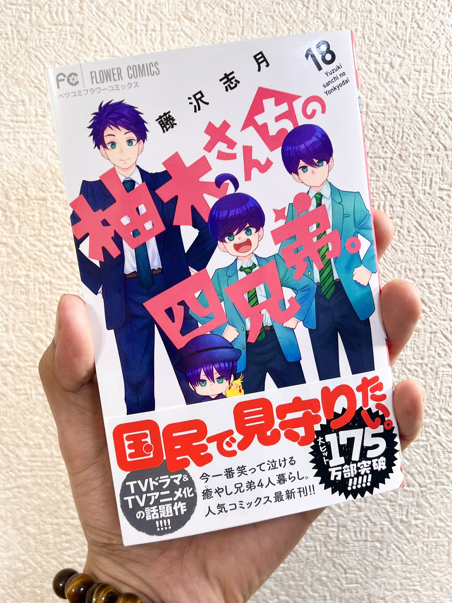 岩崎 諒太 on X: 