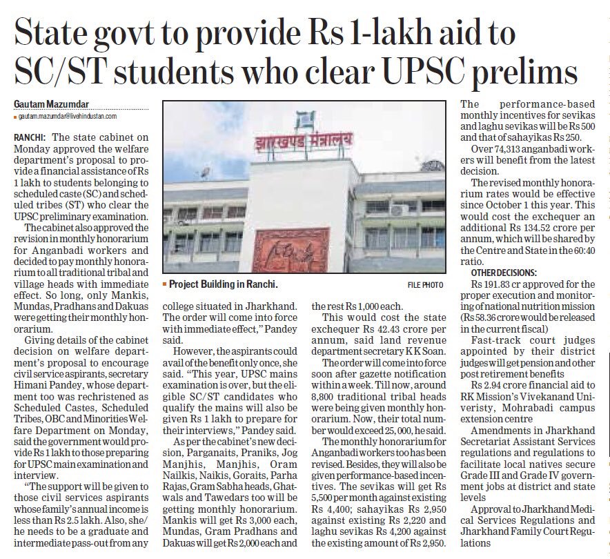 To fund freebies, you need to increase taxes. People don't seem to get this simple concept. 

Who will bear the price General Category.