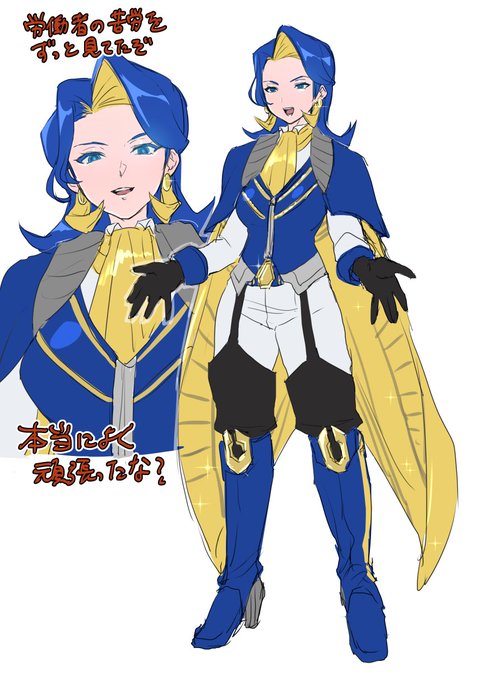 ※擬女化 ワンチ暫定 