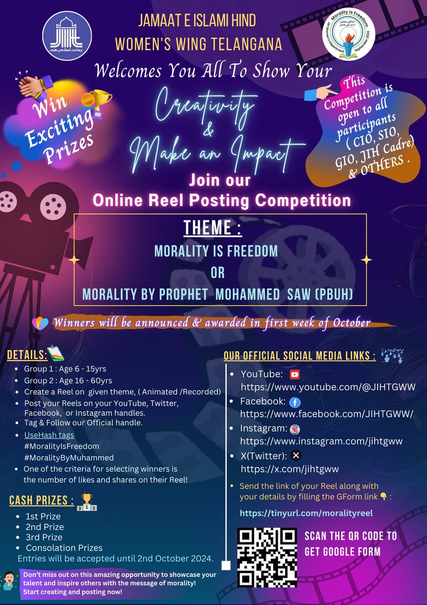 jihtgww's tweet photo. 🎥 Online Reel Posting Competition: Under "Morality is Freedom" Campaign
#MoralityIsFreedom
#MoralityByMuhammed SAW https://t.co/cQiz1l7pYW