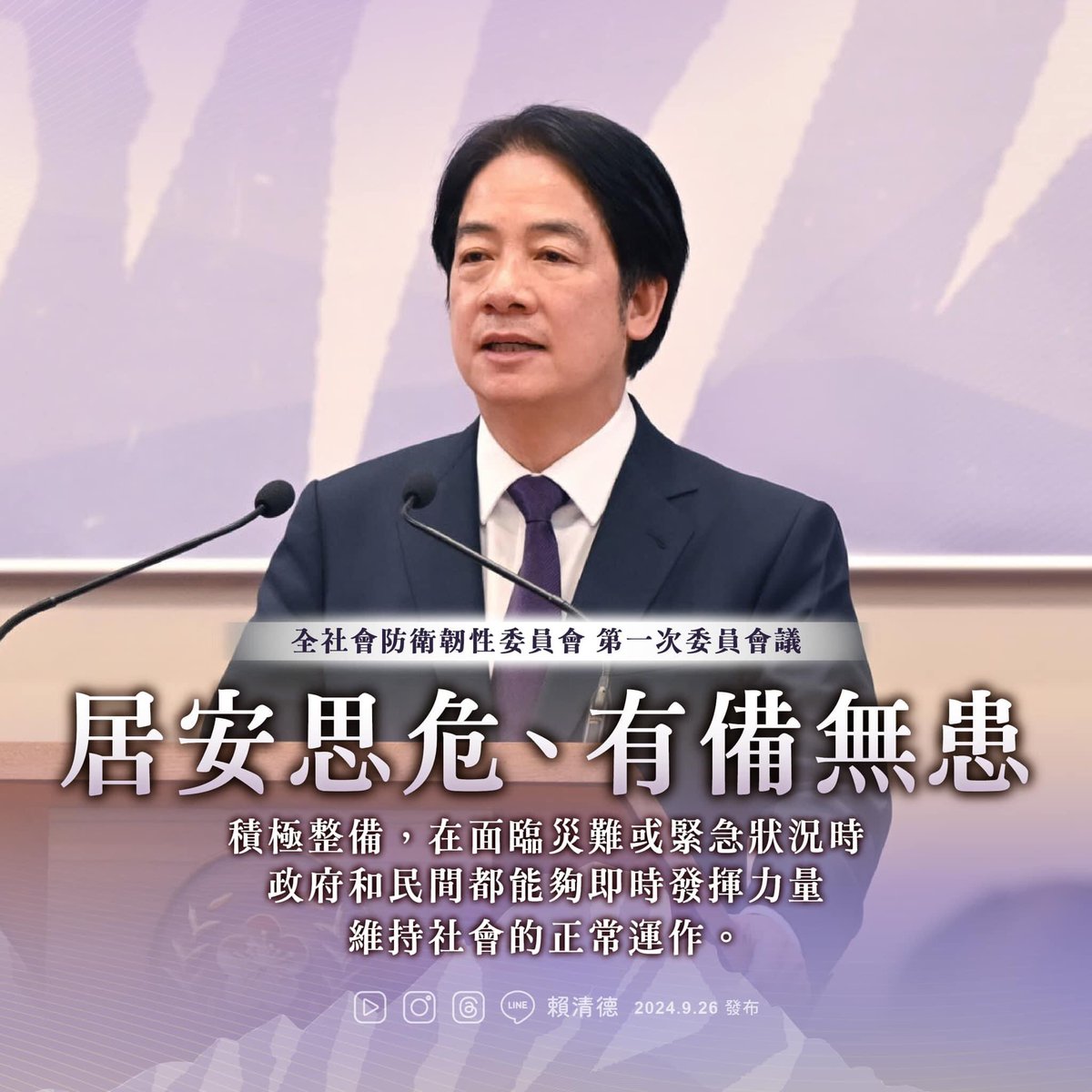 usahanablanc's tweet photo. 感覺威廉希望有人幫他轉圖卡 https://t.co/Y49Tc685Ng