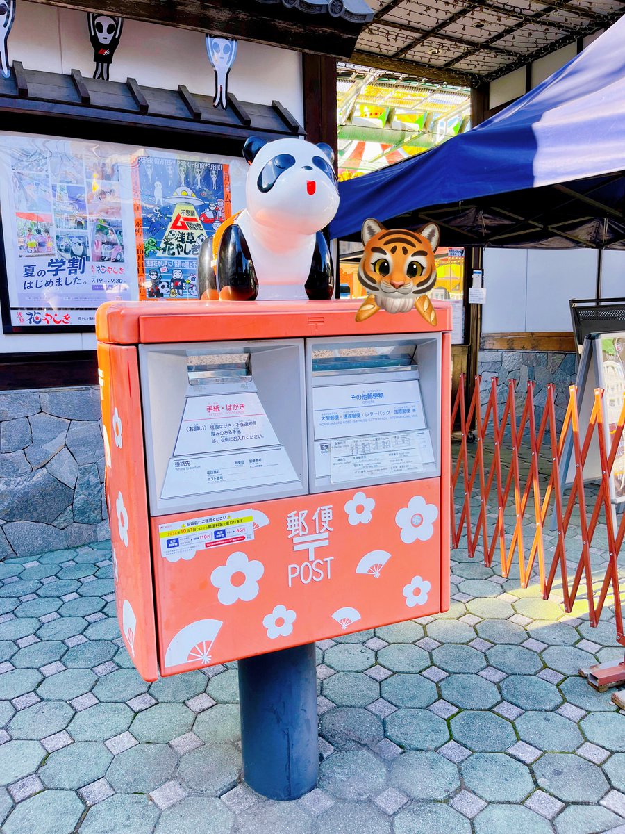10年来のブログ友達と浅草&ソラマチ観光してきた〜!!おみくじ二人して凶で草⛩️ 