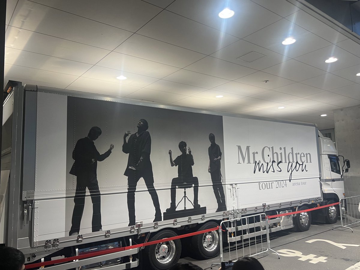 あ〜、今回も最高だった！

全曲終わって、メンバー4人で舞台周って客席にお辞儀する時間が一番Mr.Childrenが愛しくなる瞬間なのです。
そして、家に帰ってる時が一番Mr.Childrenに会いたいのです…。
#missyouツアー
#MrChildren