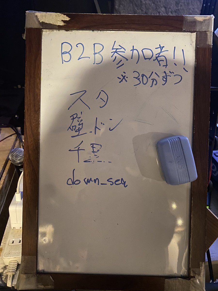 omotya17's tweet photo. おもちゃと〇〇
第一回目無事終わりました!
やっぱりワイワイB2Bやるの楽しいですな!
ゲストのありあ、参加者の皆さんありがとうございました! #gluck2 https://t.co/kZPivu3qCe