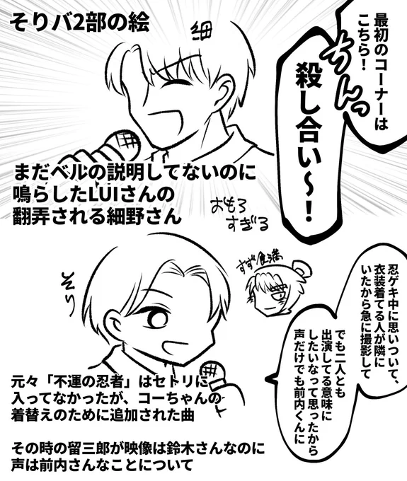 srバthank you…………の絵
誤字あったので上げ直しです 