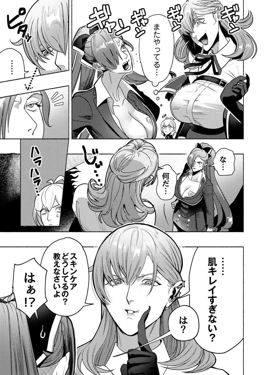 ぼのじく 