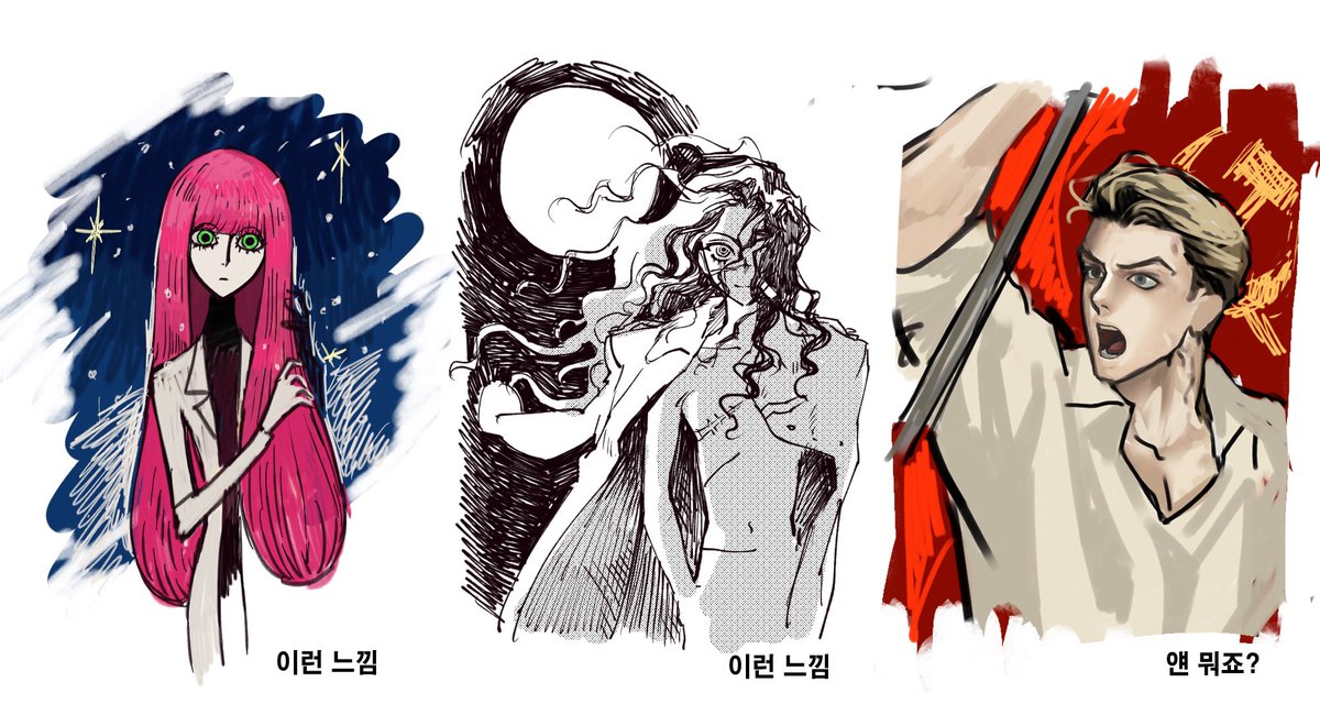 난시계 tweet media