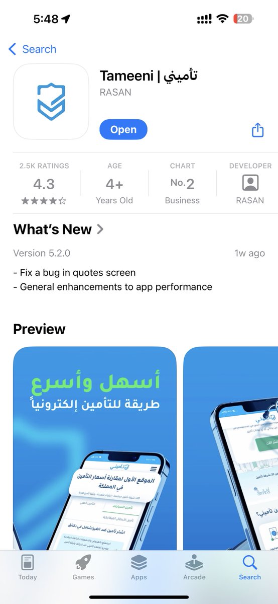 سالم الدلبحي tweet media