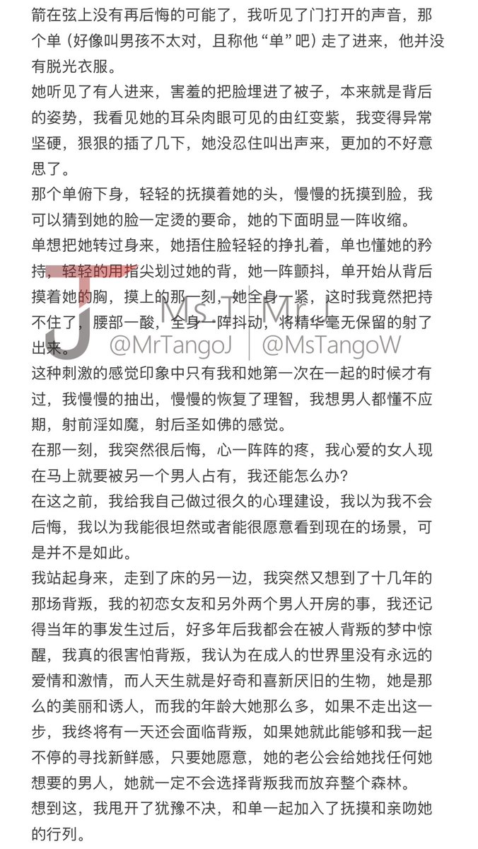 下次更新可能要等两天了，十一放假前有几个会议要开，很多材料要准备，喜欢可以点赞转发，也欢迎优秀单私信，具体要求请往前翻一翻，私信我或多或少都会回复的，没有照片、详细介绍或者太过无语的我就不回复了。 https://t.co/DjRtsU9z6s
