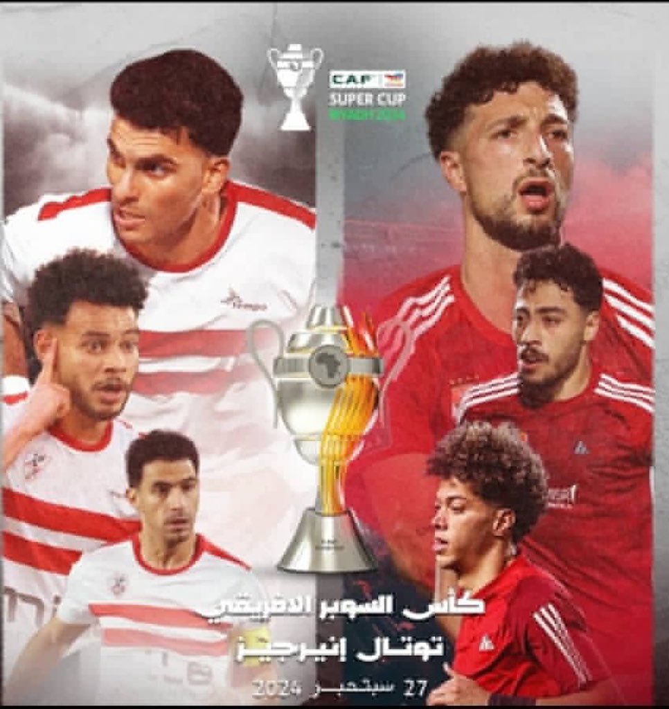 MayTickets's tweet image. إلي ما عنده تذاكر حقت مباراه الاهلي  والزمالك  يراسلني وخاص  وابشرو بسعر  .✅
#الاهلي_الزمالك