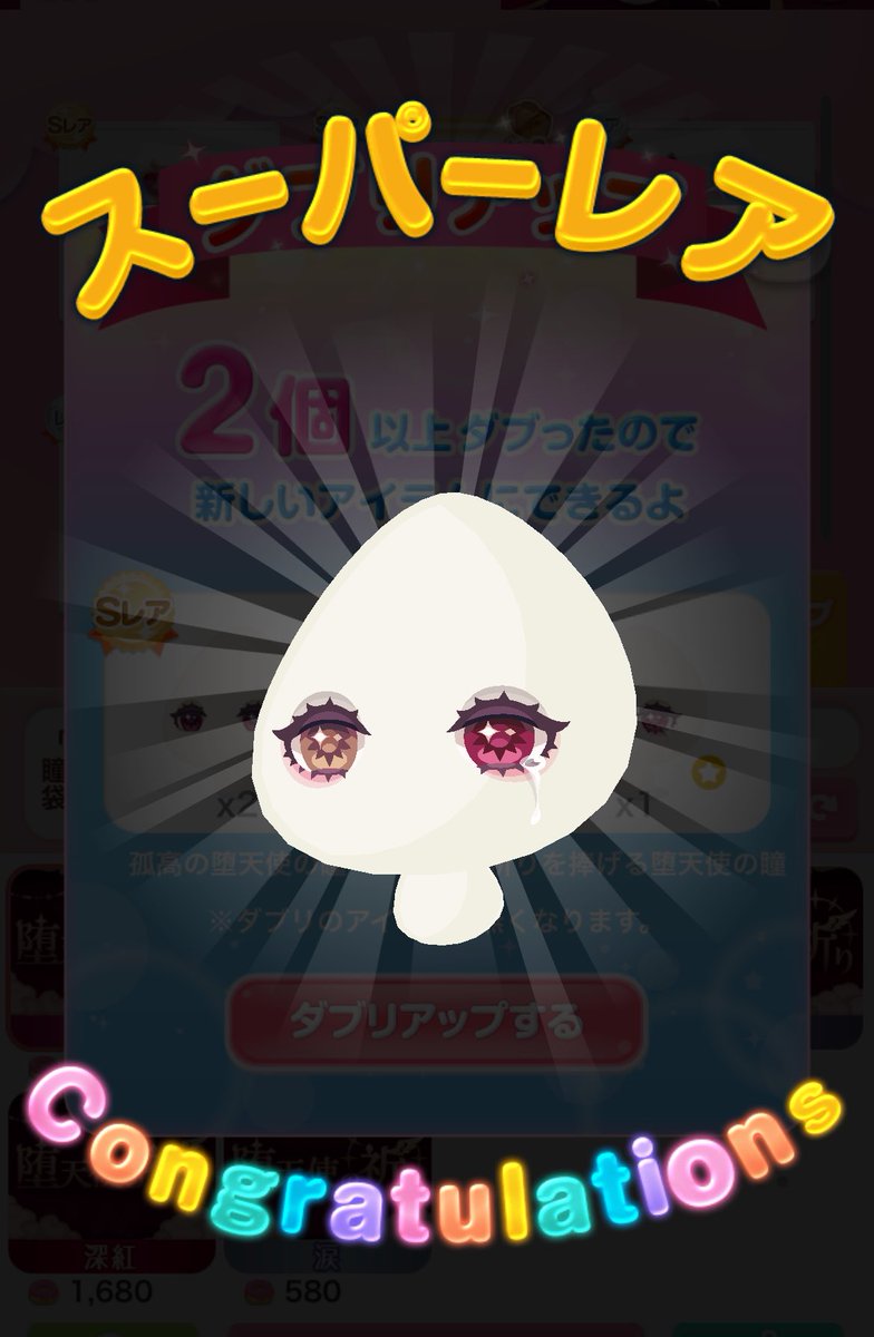 poke_yyyyuz's tweet photo. 6個入り買ったら出てくれて
前回の復刻のと合わせてやっとゲット〜😭 https://t.co/6RfAxOVxhb