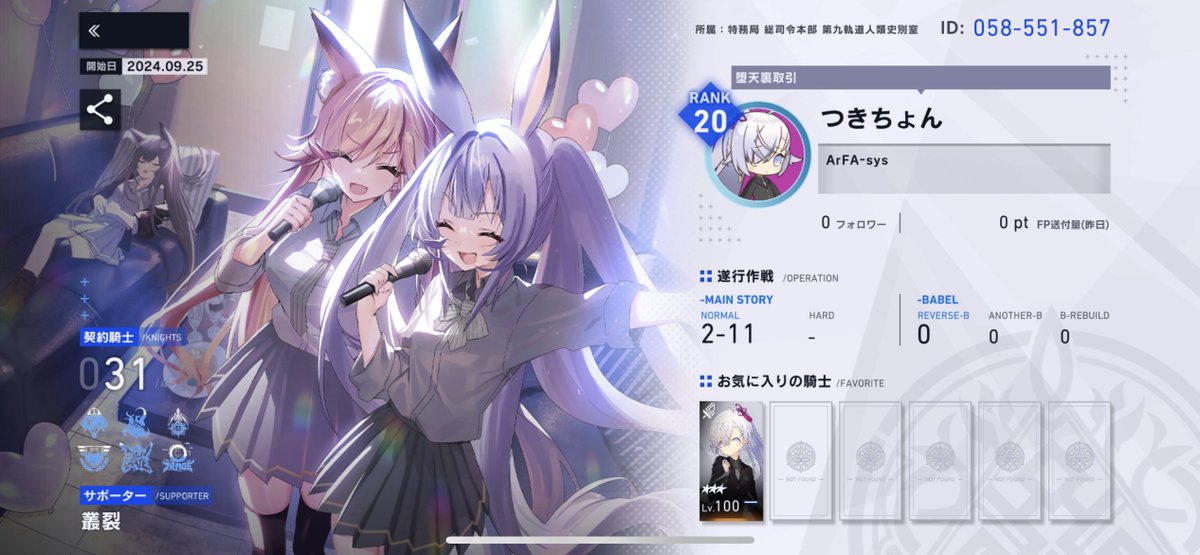 サーモンLN tweet media