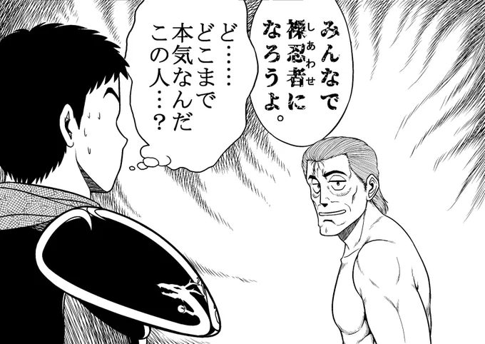 @koh_notorious @takie55 M「落〜ちて行きましょ〜♪
奈落の底〜へ〜♪」(笑) 