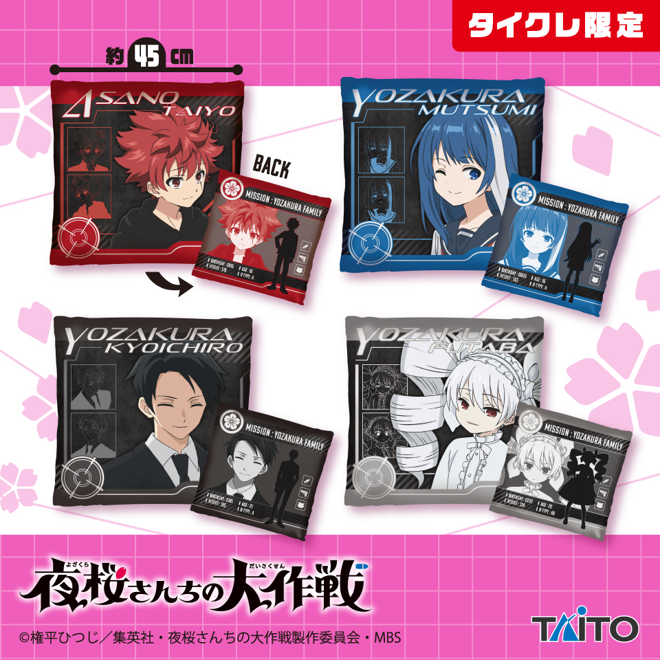 丸親ベイツ　トンカチ夜桜 丸親ベイツトンカチ夜桜