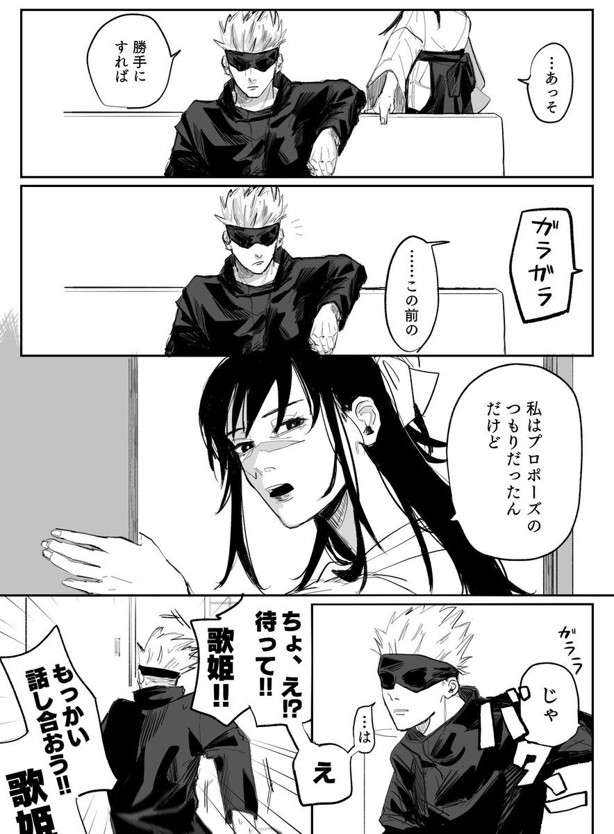 カタルパ tweet media