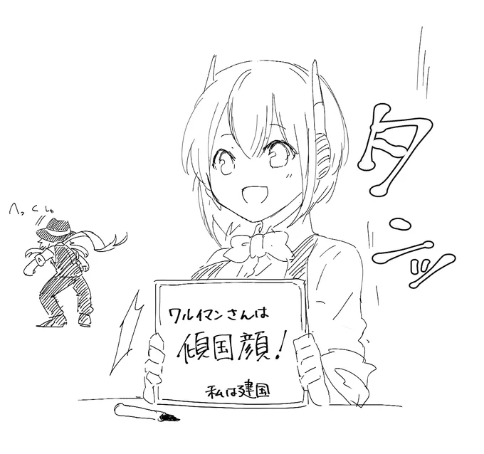 所感らくがき🍣🎩 