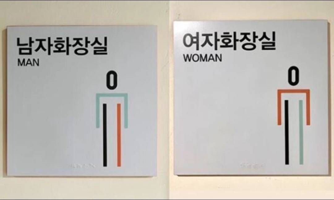 이런 디자인이 바로 
정신병 걸린 사람이 한 디자인이라고 하는겁니다.
신념을 남에게 강요하고
본질의 역할도 못할 디자인을 하는것.