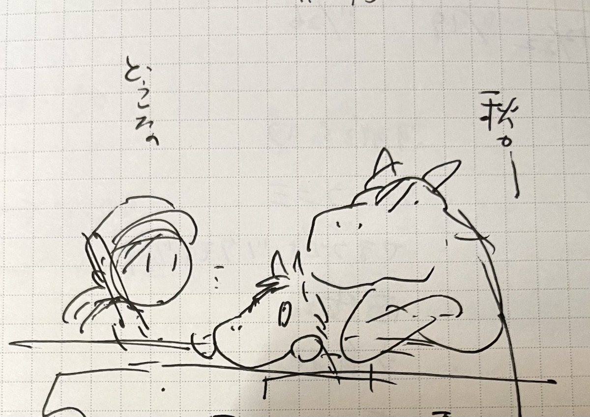 一昨日かいてた「ふれあい牧場馬日記」8話のネーム😆

「週刊大衆」と言う肌感多めな雑誌にて、4コマ一本ずつ掲載されます。

7話は10月7日
8話は10月21日

宜しくお願い致します!
#4コマ漫画 #ふれあい牧場馬日記 
