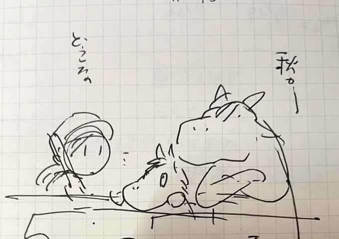 一昨日かいてた「ふれあい牧場馬日記」8話のネーム😆

「週刊大衆」と言う肌感多めな雑誌にて、4コマ一本ずつ掲載されます。

7話は10月7日
8話は10月21日

宜しくお願い致します!
#4コマ漫画 #ふれあい牧場馬日記 