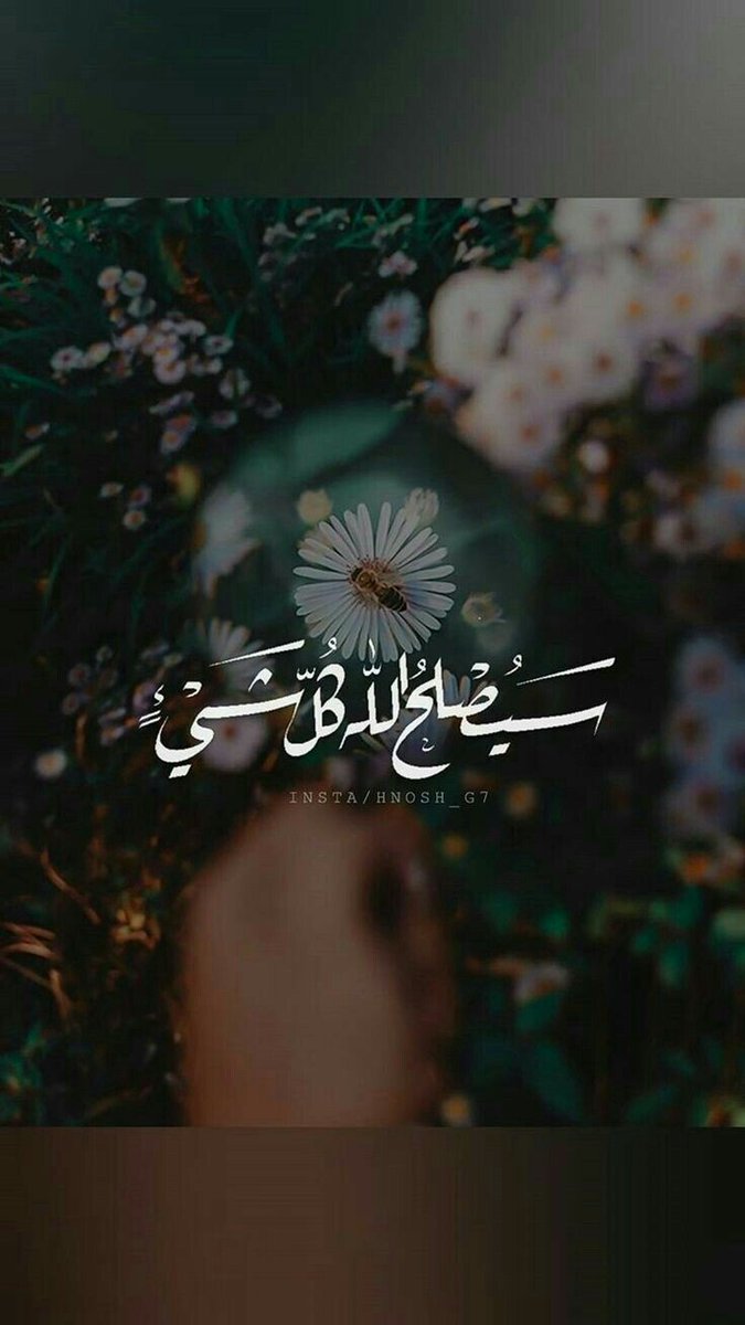 amer3d's tweet photo. الحمدلله لله على كل حال https://t.co/sheV444sEZ