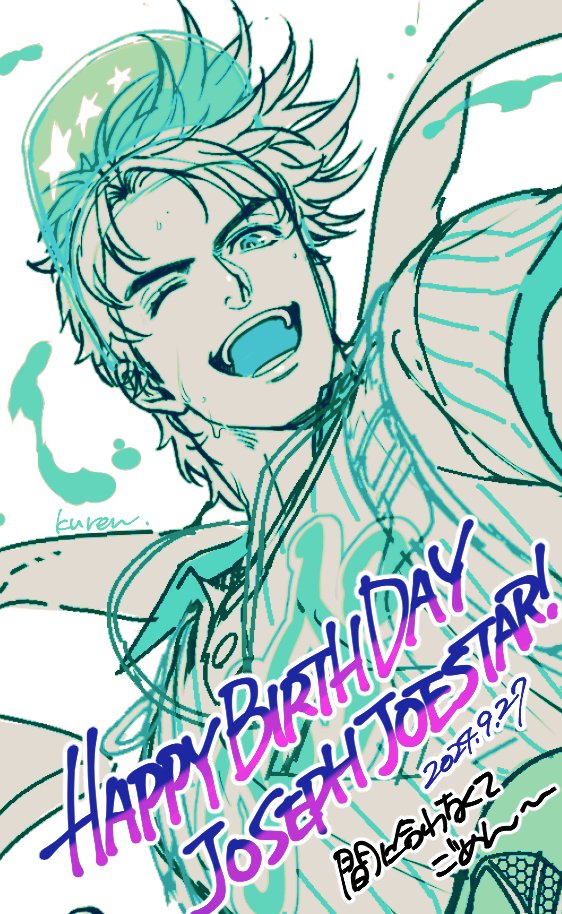 ジョセフ・ジョースター ,ジョセフ・ジョースター 「HAPPY BIRTHDAY JOSEPH JOESTAR!!間に合わなかったの」|kuren( =’•ω•‛= )のイラスト