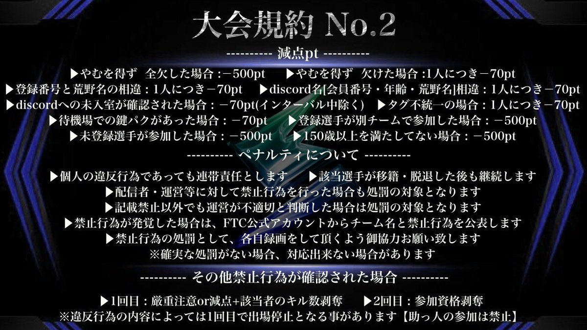 FTC_LE's tweet photo. https://t.co/hA8FVvtMft