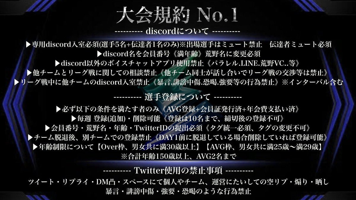 FTC_LE's tweet photo. https://t.co/hA8FVvtMft