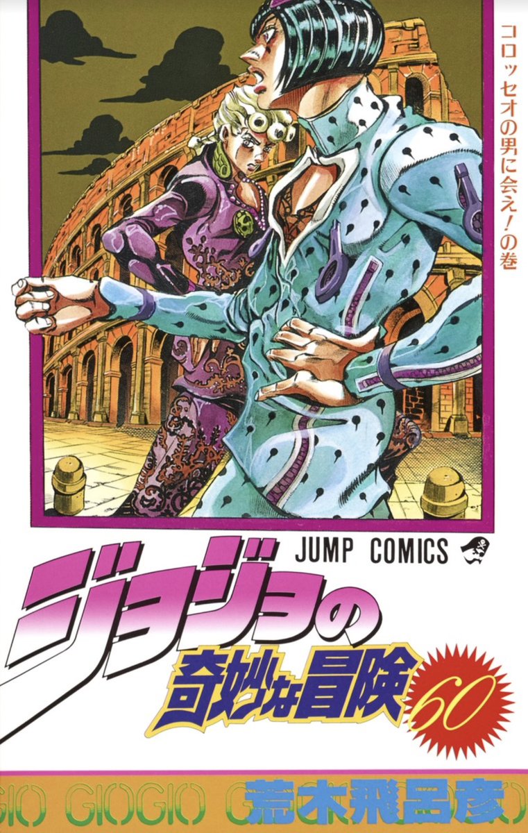 araki_jojo's tweet photo. 9/27  Bruno Bucciarati https://t.co/QFdVDXqo2E