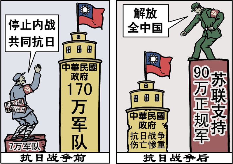 ❂國 光🇹🇼❀ ☯️ tweet media