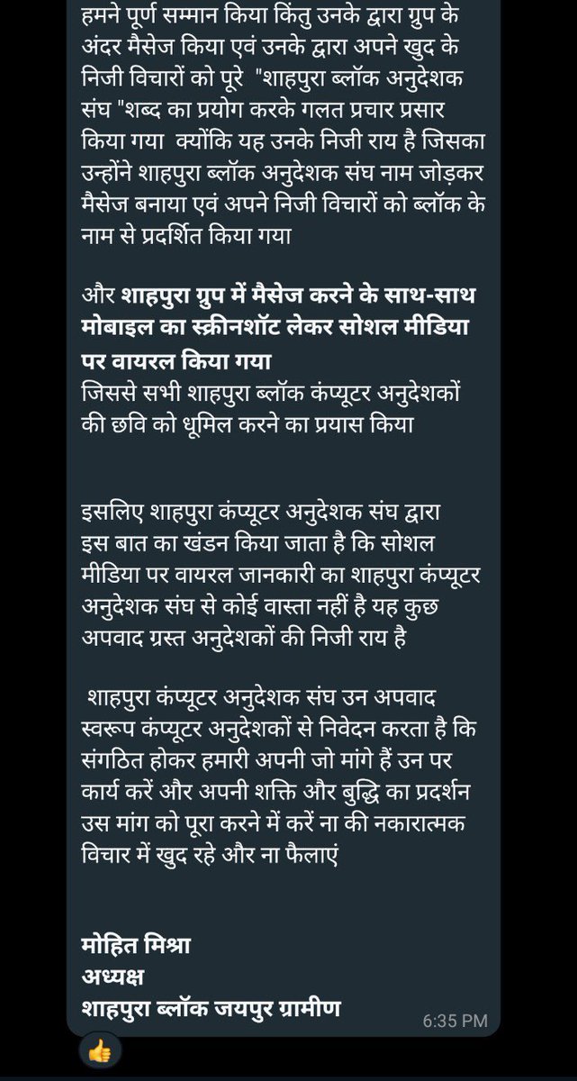 Thoda isko b apne notice me lao bhai…..Jo actual situation h usse show up kro bhai….u he kuch b samne aa jaye usse copy yeah paste mat kro ..Kind request 🙏
Spread positivity