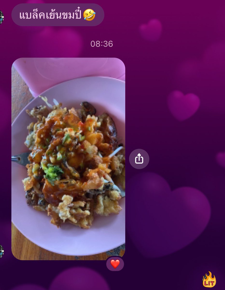 ทักบอกเมียฉ่ำเลยแต่เมียตื่นสายไปหน่อย😂 ตื่นมาปลุกเขาไปทำงานแล้วก็หลับต่อยาวๆ