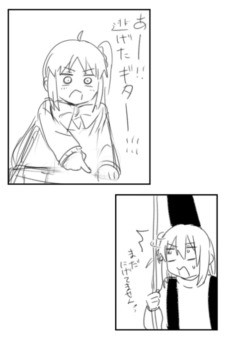 あーーーーーー! 