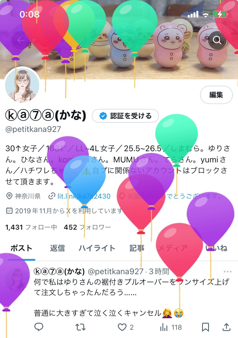 かなchan tweet media