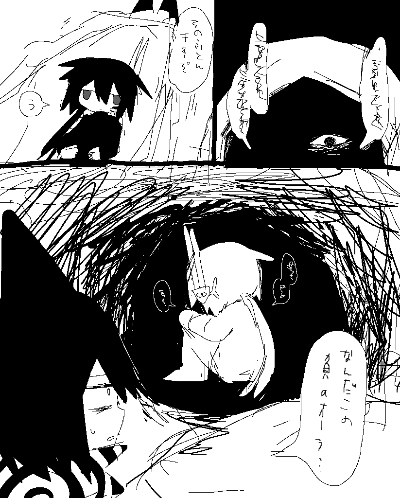 2024年09月27日のツイート | とーち𓆟 さんのマンガ | ツイコミ(仮)