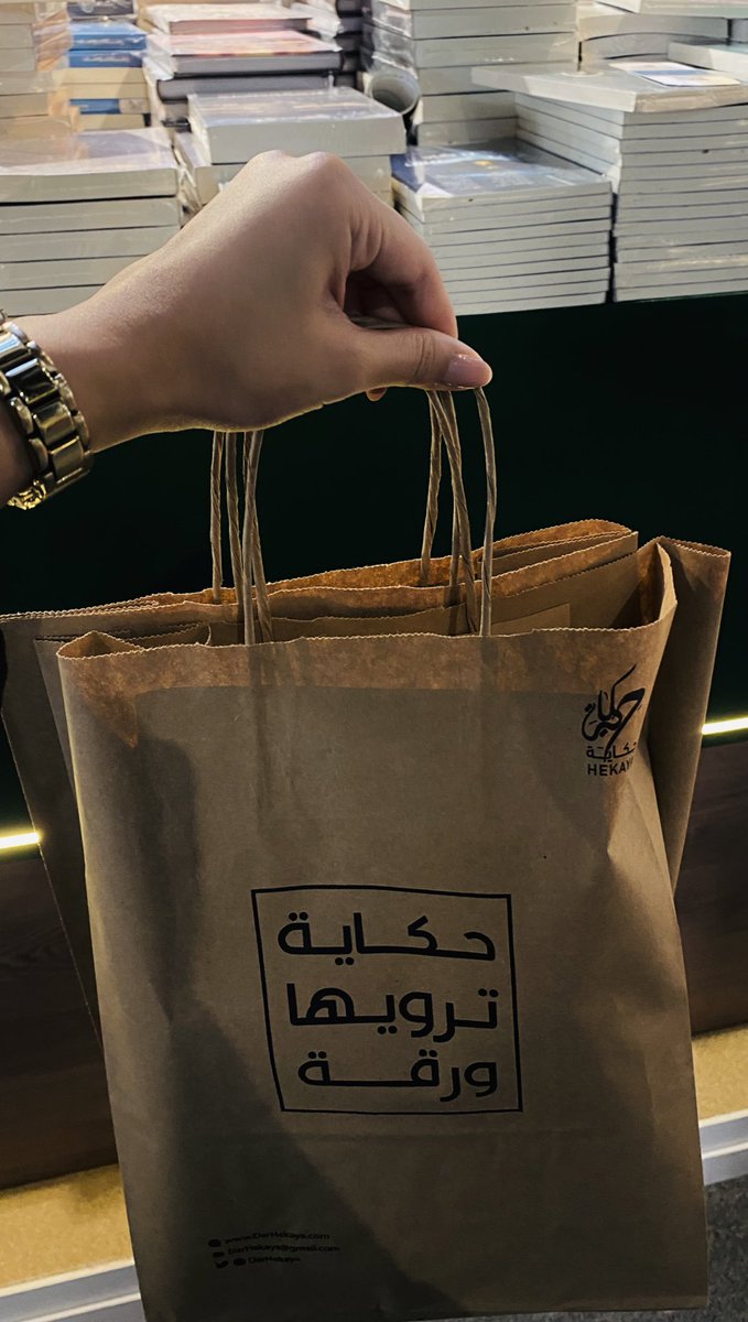 MayarJaha's tweet photo. تم الشراء☺️✅ https://t.co/NrO5OUffqF