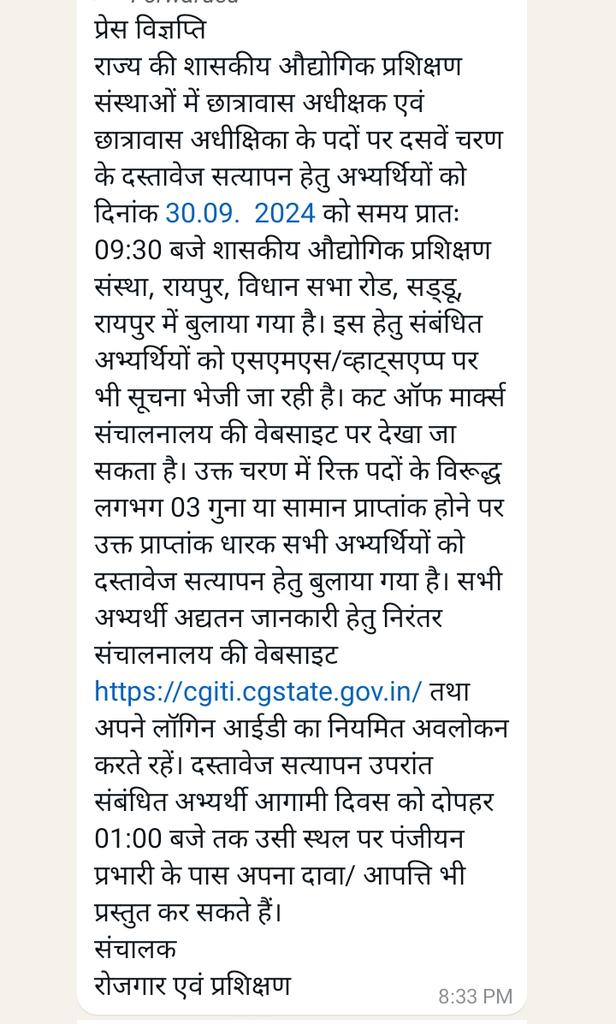 ITI छात्रावास अधीक्षक /अधीक्षिका के 52 पद के लिए 10 वा चरण का DVC चल रहा है वही iti प्रशिक्षण अधिकारी भर्ती 5 DVC होकर रुकी हुई है मान्यवर संचालक मैडम जी पुनः DVC स्टार्ट करते हुए 920 पोस्ट को भरा जाए। <a href="/vijaysharmacg/">Vijay sharma</a> <a href="/PriyankaJShukla/">Dr. Priyanka Shukla</a> <a href="/AwanishSharan/">Awanish Sharan 🇮🇳</a>