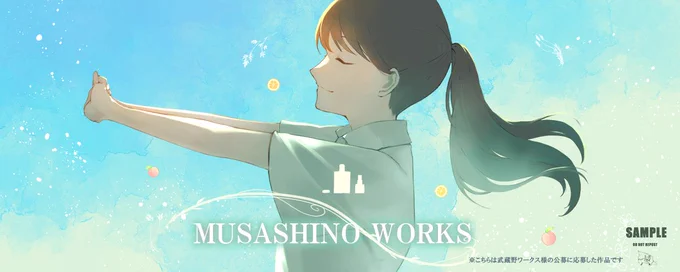 #とびきりのブルーを魅せて下さい仕事絵と個人製作物!夜の青も昼の青も大好きです!! 