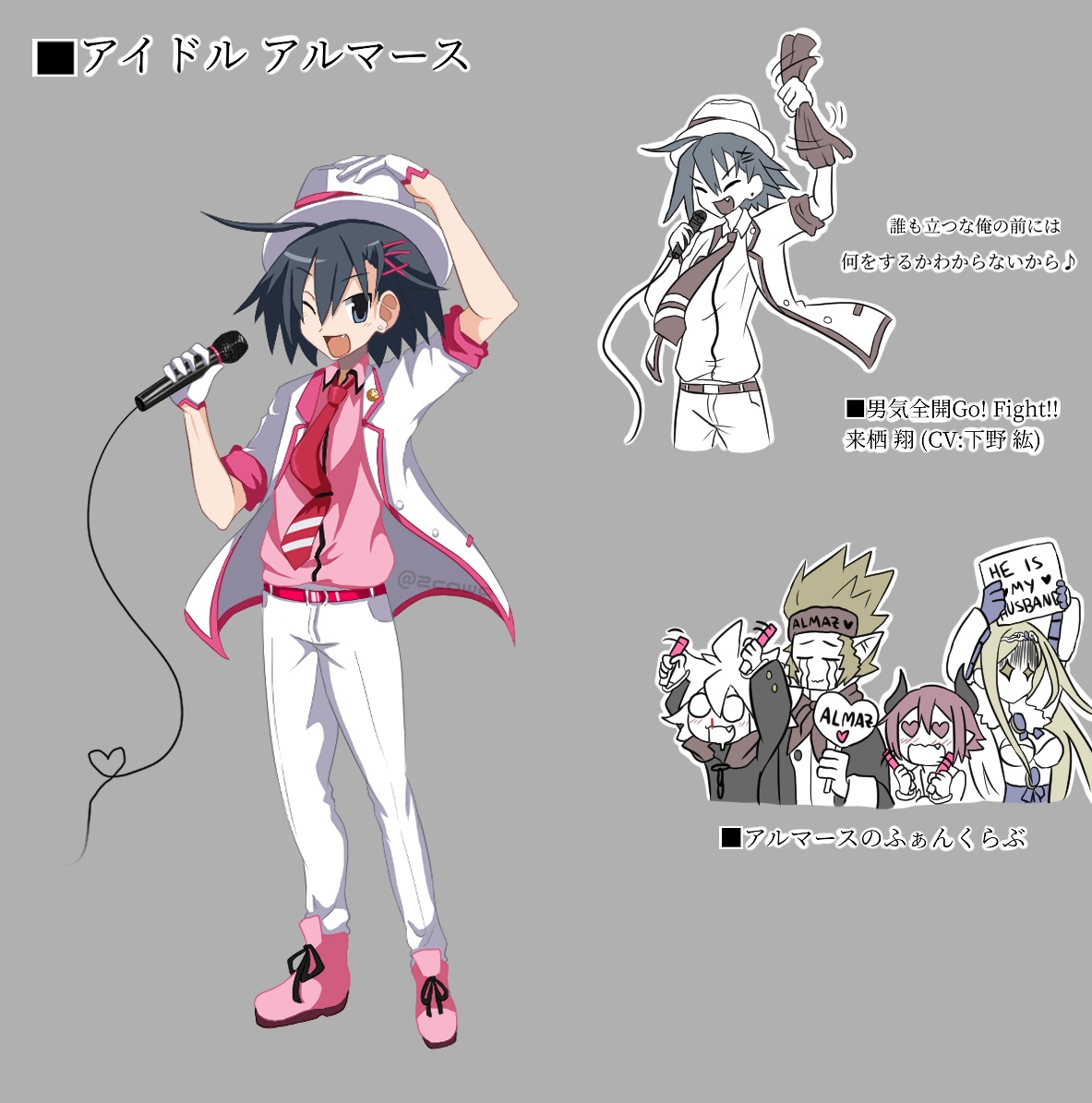 2cowo's tweet photo. Art Concept
#ディスガイア3 #ディスガイア #アルマース #Disgaea3 #Disgaea #Almaz #utapri #KurusuSyo #来栖翔 https://t.co/CIHVGcoB9B