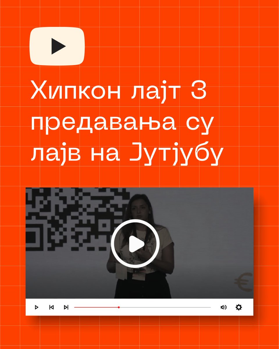 heap_space's tweet image. Сва предавања са Хипкон Лајт 3 сада су доступна онлајн на нашем Јутјуб каналу! 🎥 
youtube.com/playlist?list=…
 #zumiranje #hipkonlajt #hipkonlajt3
